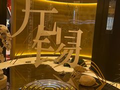 -无锡君来洲际酒店