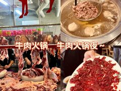 -官塘兄弟·潮汕牛肉店(官塘总店)
