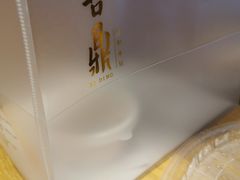 -喜鼎海胆水饺(柏威年购物中心店)
