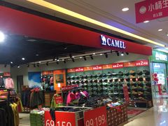 -农工商超市(金沙江路店)