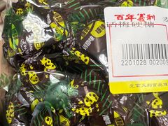 -百年义利(通州北苑南路店)