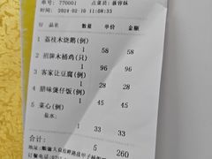 -大笑饭堂(甲子桥店)