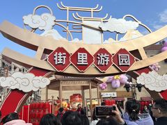 -上街里市集(悦喜客来广场店)