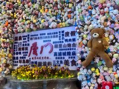 -厦门途易蓝罗约海景温泉酒店(园博苑地铁站店)