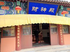 -威海华夏城景区