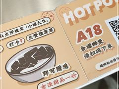 -小螺大作·螺蛳粉火锅(林和西店)
