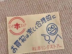 -威海大水泊国际机场