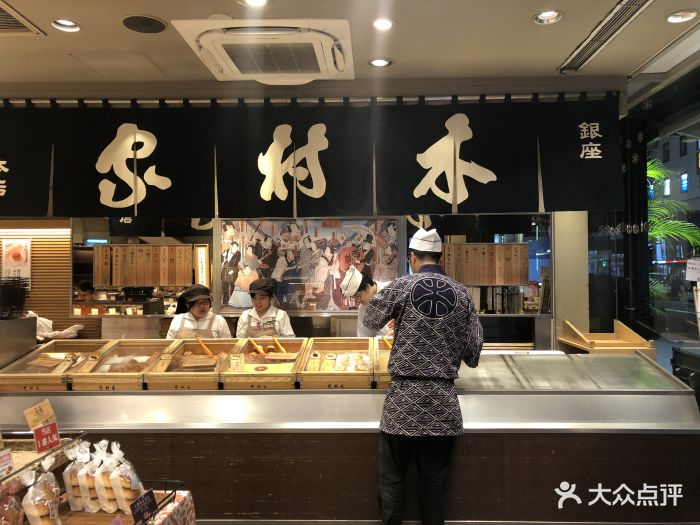 木村家(银座本店)图片