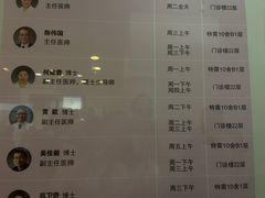-瑞金医院-门诊部