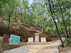 -北京上方山国家森林公园