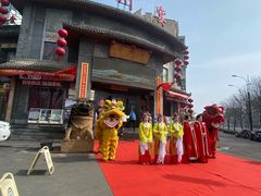 -潞州宴·长治人的会客厅(长兴北路店)