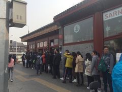 -秋栗香(地安门店)
