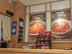 -金记 酿皮·煲烧饭(万博店)