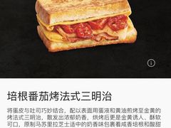 -星巴克(北京万科时代广场店)