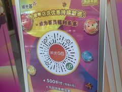 -海珠新都荟城光荟(海珠店)