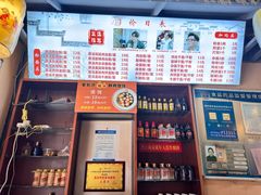 菜单-周记粉店(县正街店)