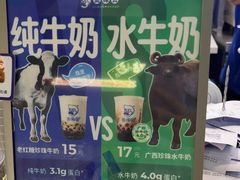 -煲珠公·老红糖珍珠奶茶(长宁龙之梦店)