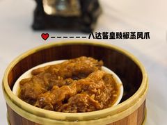 -广州酒家(文昌总店)