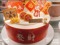 -GANSO元祖食品(延长路店)
