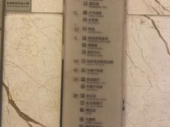 -洛阳国际大酒店