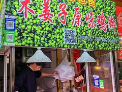 -大观篆新农贸市场