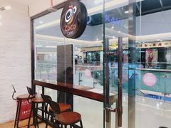 -CoCo都可(铁西万达店)