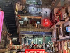 -长沙悦方ID MALL