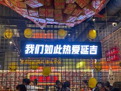 -大头叔烤鸡爪·朝鲜族烤串(天池路店)