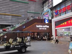 -瑞幸咖啡(Lab·华强电子世界店)