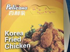 -Pelicana百利家炸鸡(江南西名店城店)
