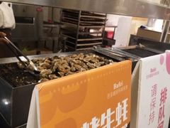 -芭菲盛宴·环球美食(袁家岗店)