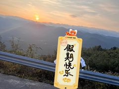 -武陵山森林公园