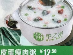 -甲乙饼·手工牛肉饼(东方广场店)