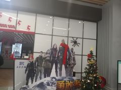 -SFC上影影城(新世界店)