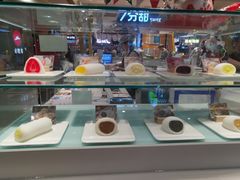 -聪记香港糯米糍(天虹店)