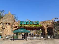 -美的鹭湖探索王国