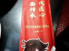 -大海碗·炸酱面·烤鸭·京菜(天坛店)