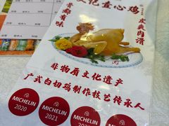 -文记壹心鸡(宝华路店)