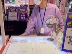 -Sweet Color美瞳隐形眼镜店(浦建路巴黎春天店)