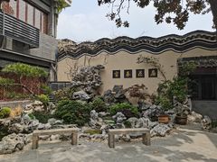 -富春茶社(国庆路店)