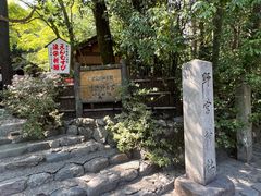 -野宫神社