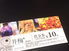 -贡梅老面馆·蟹粉面·无锡特色小吃(南长街主推店)