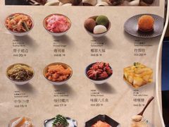 -元通寿司(名城店)