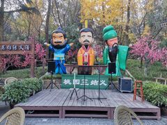-锦里结义楼