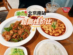 -南城香(北京南站店)