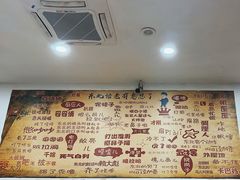 -哈尔滨东北铁锅炖(都督街店)