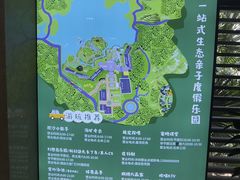 -宁波九龙湖开元度假村