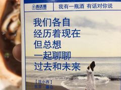 -浙C老邻舍(西城海错店)