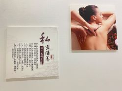 -丽复产后康复萧山旗舰中心