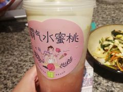 -奈雪的茶(新天地广场PRO店)